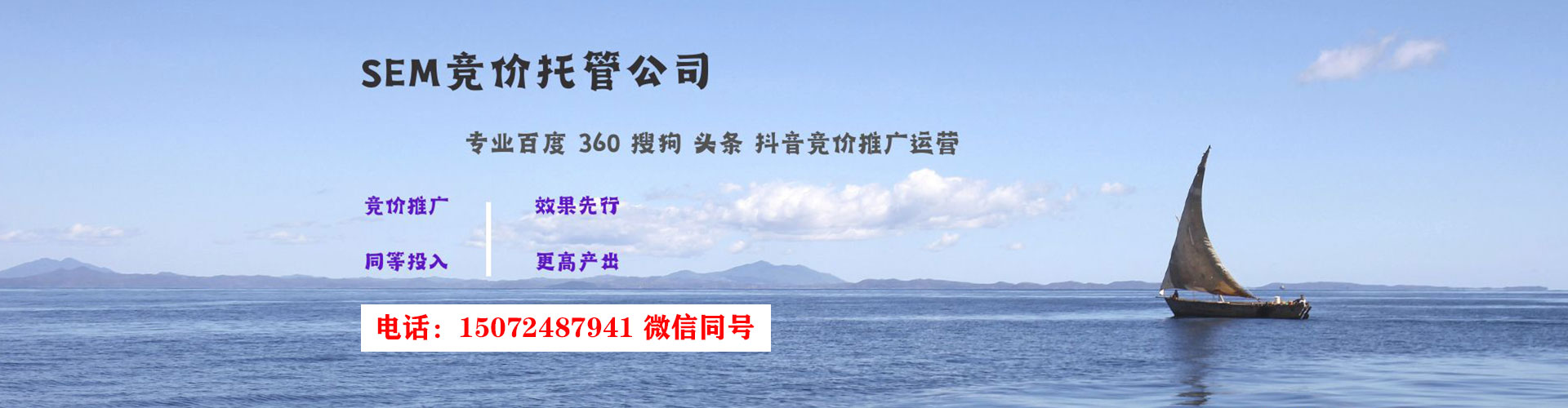 准格尔旗百度推广