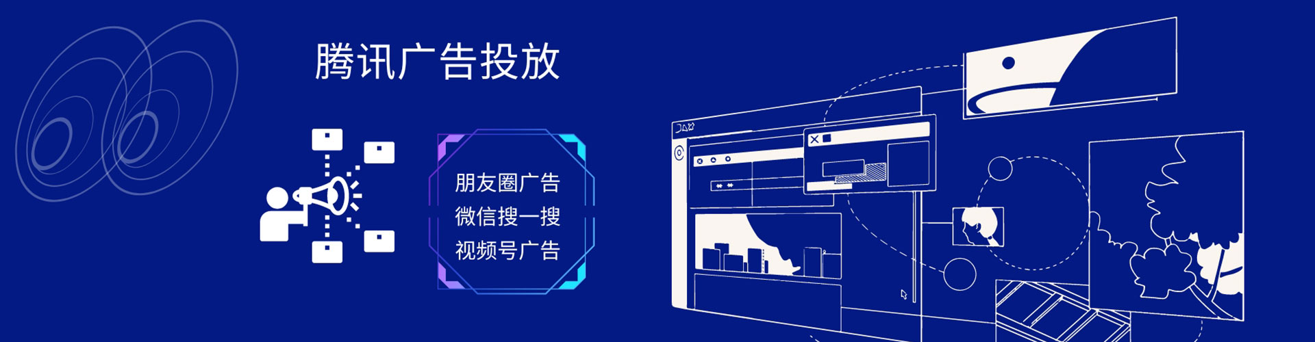 准格尔旗搜索开户返点
